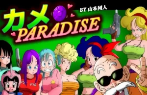 KAME PARADISE