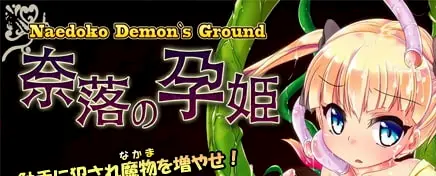 Naedoko Demon's Ground