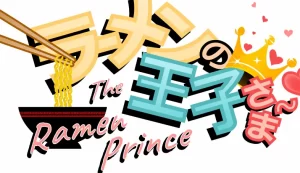 Ramen no Oujisama