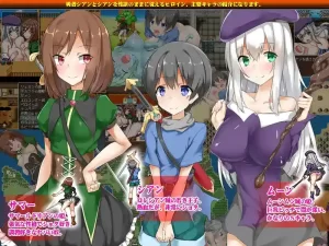 ShotaConQuest ~They're After My Dick!~